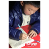 爱意满满 衡阳7岁小孩写信拜年