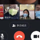 衡南:利用“学习强国”视频会议,云集街道防疫调度有“良方”