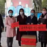 彰显巾帼担当 湖南女企业家爱心募捐助力抗击疫情