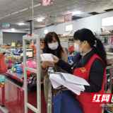 南县浪拔湖镇企业家为群众送防护用品