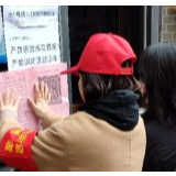 党员夫妻齐上阵 诠释别样浪漫