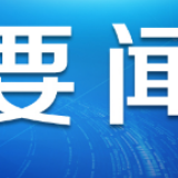 战疫封面人物〡43名“90后”女护士：该是我们这一代承担责任的时候了