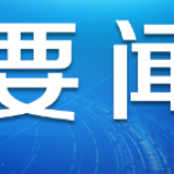 疫情阻击战 武汉市年轻一代从未缺席