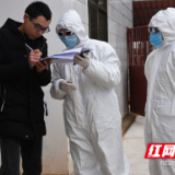 娄底市第一人民医院：用生命守护生命
