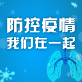 赫山区欧江岔镇“菜篮子”“米袋子”供应充足！