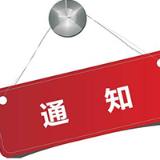 新化县发动基层党组织和党员关心关爱疫情阻击战中各类隔离人员