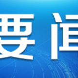 【你有多美】一位重症医学医师的“武汉六日记”