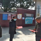 汝城战疫一线村支书：我是支部书记，又是乡村医生，我不带头谁带头