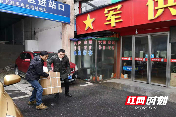 微信图片_20200202165518.jpg