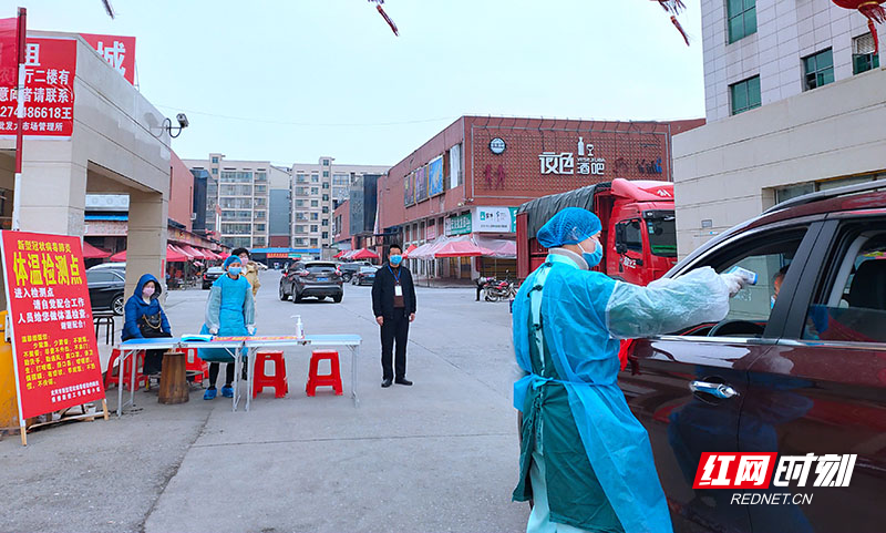 近日，群众开始进入集贸市场购物，为降低和减少新型冠状病毒感染的肺炎交叉感染风险点，保障广大群众身体健康，让群众在市场放心购物，武冈市在大集贸市场正式设立临时疫情监测服务站点，对所有进入市场购物群众进行体温测量，进行从严管控，切断疫情传染源。（杨良晖 唐亚军  摄影报道）