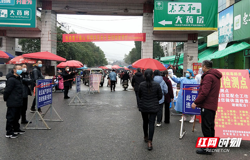 近日,群众开始进入集贸市场购物,为降低和减少新型冠状病毒感染的肺炎交叉感染风险点,保障广大群众身体健康,让群众在市场放心购物,武冈市在大集贸市场正式设立临时疫情监测服务站点,对所有进入市场购物群众进行体温测量,进行从严管控,切断疫情传染源。(杨良晖 唐亚军 摄影报道)