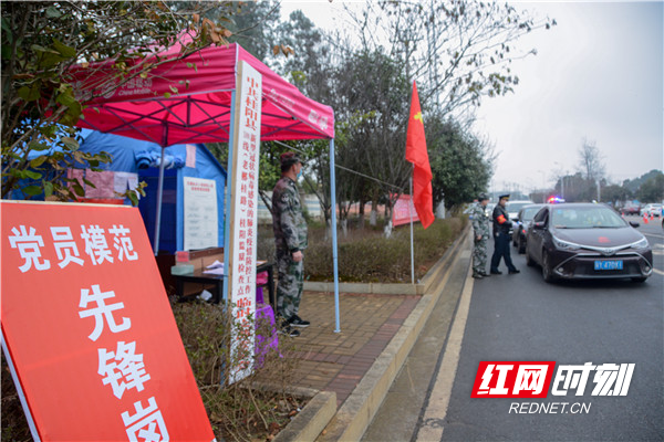 2月2日，桂阳县X090线疫情检查点临时党支部的党员干部在前线测量入桂人员体温.jpg