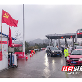 桂阳：把党支部建在抗疫一线