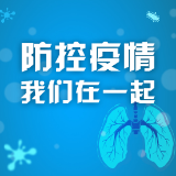 瞿海主持召开会议 研究部署社区防控工作