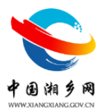 【湘乡宣传片】防控疫情 我们在一起