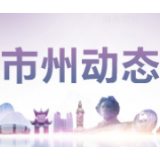 洞口县竹市镇基层党员春节期间坚守一线防控疫情
