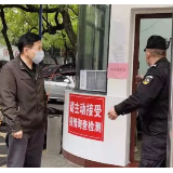 株洲市教育局党委书记、局长吴安浩一行赴市八中检查疫情防控工作