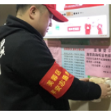 党建引领，疫情防控小区党支部很给力！