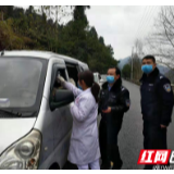 抗疫在基层丨泸溪公安：疫情一线的“最美逆行者”
