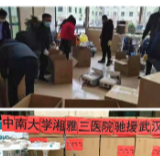 他们不穿白衣，亦是天使！