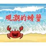 为打赢战疫输送“弹药”“粮草”，湖南也是拼了