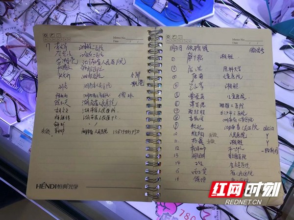 QQ图片20200202202636.jpg