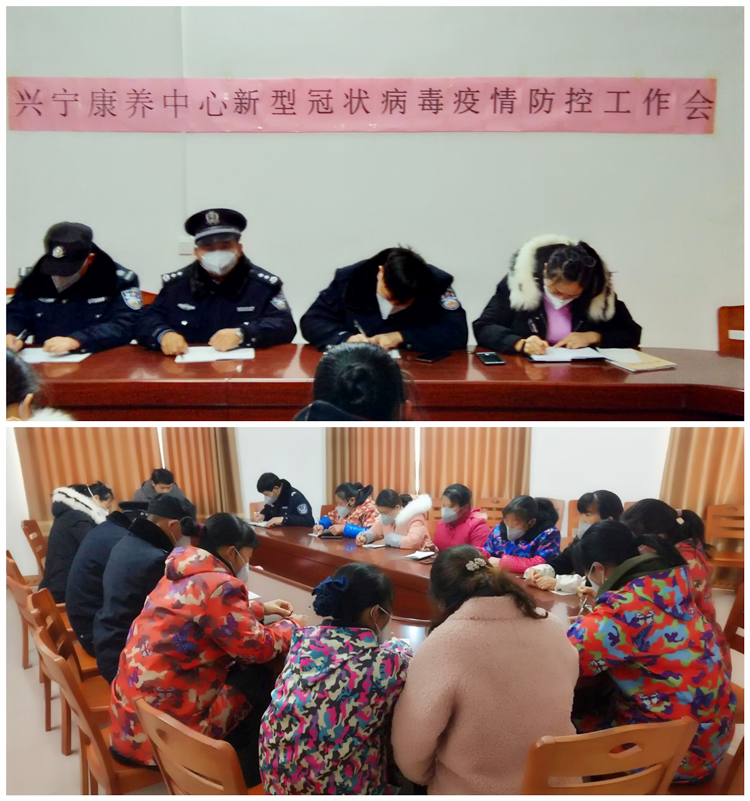 会议.png