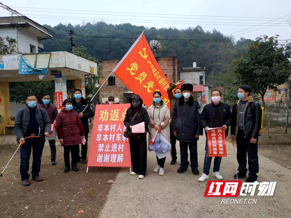 邵阳县五峰铺镇39名村党组织书记 集体向村民喊话_区县_邵阳站