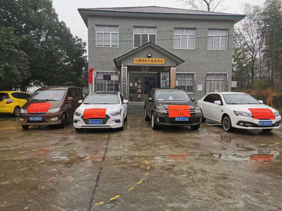 微信图片_20200202160939.jpg 微信图片_20200202160939.jpg