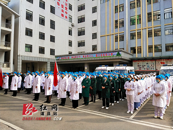 宣誓请战誓师大会现场.gif