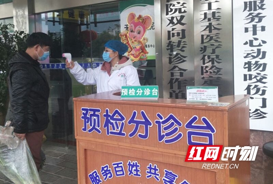对进出中心的人员测量体温.jpg 对进出中心的人员测量体温.jpg