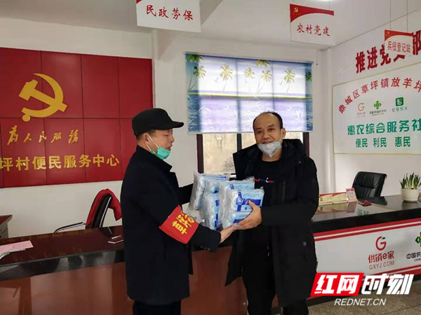 微信图片_20200202141905.jpg