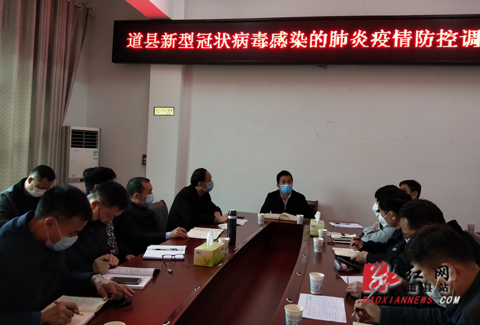 会议现场.jpg 会议现场.jpg