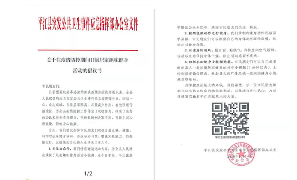 截屏2020-02-02下午2.38.47.png