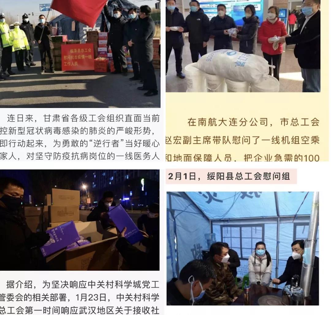 微信图片_20200202142011.jpg