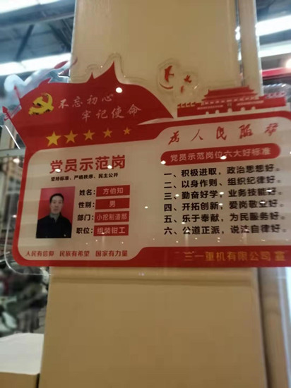 微信图片_20200202114230.jpg