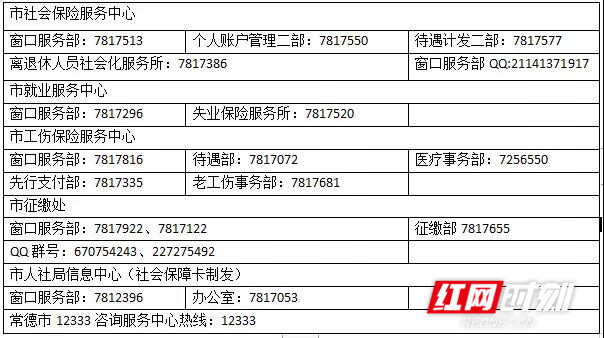 微信图片_20200202135624.jpg 微信图片_20200202135624.jpg