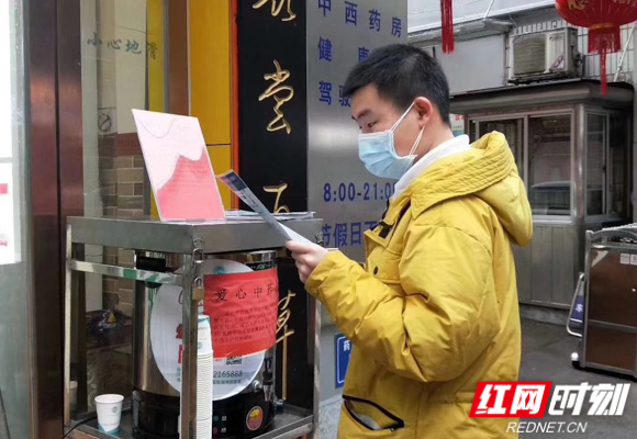 微信图片_20200202215013.jpg