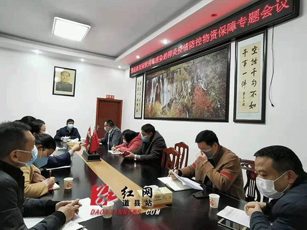 会议现场.gif 会议现场.gif