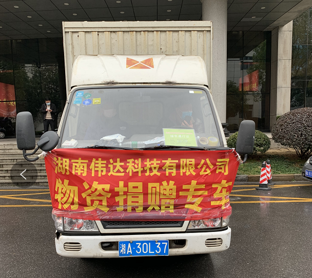 1580637189278008862.png 微信截图_20200202174032.png
