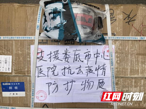 护目镜.jpg 护目镜.jpg