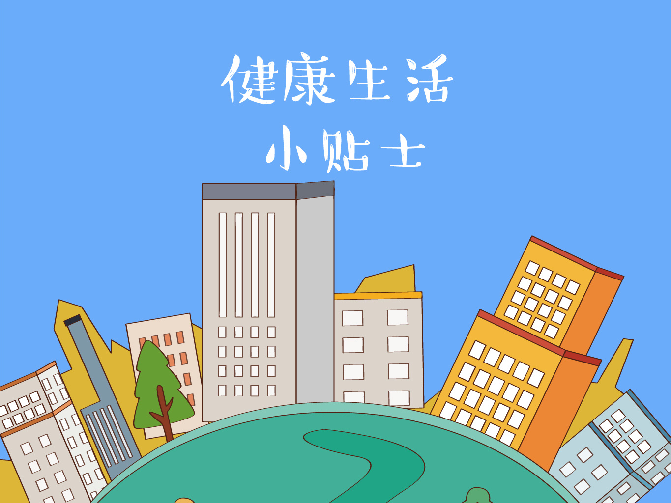 2020-2-3 醴陵新闻