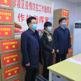 抗疫在基层｜零陵：民企献爱心 汇聚抗“疫”磅礴力量