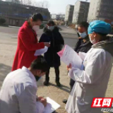 冷水滩梧桐社区积极开展新型冠状病毒感染的肺炎疫情防控工作