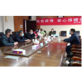 郴州宸海实业有限公司向我市捐赠口罩