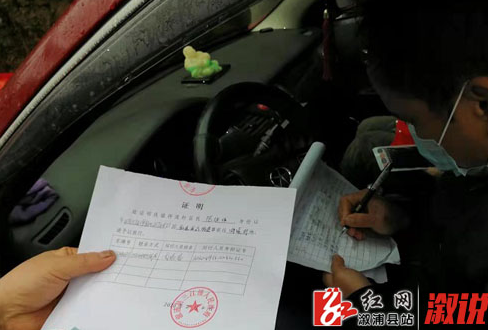 三江镇：卡点直击 志愿者乐当“守门员”