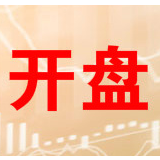 开盘：两市低开沪指跌8.73% 超级真菌涨幅居前