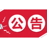 @湘潭人 全市暂停受理户政、出入境业务