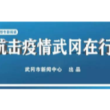刘旭明监督检查疫情防控工作