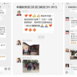 渌口区：防疫信息及时知 小微信群有大作用